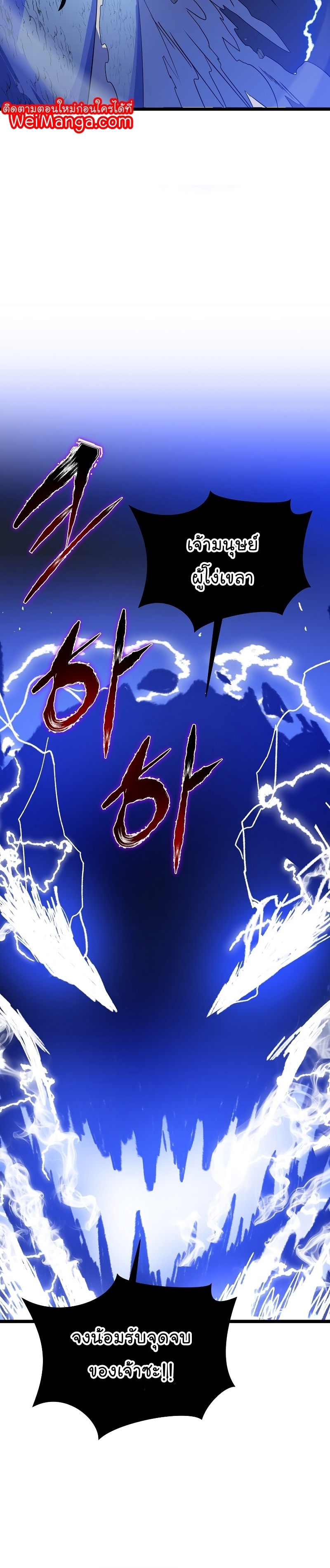 108 30