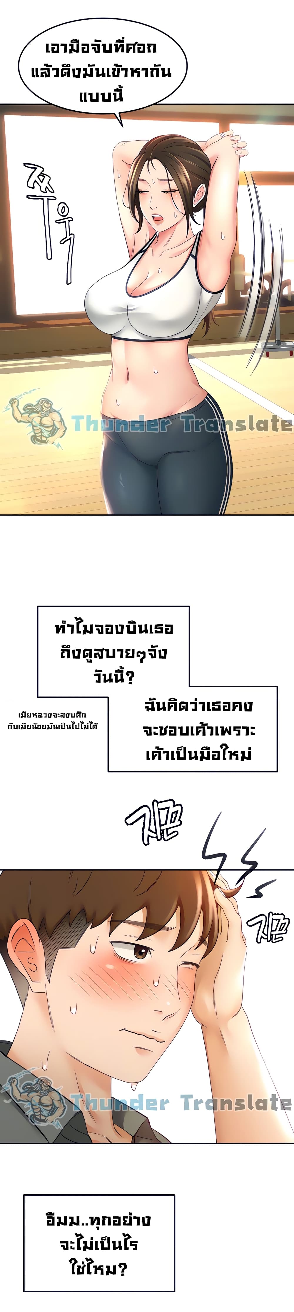 The Little Master19 (20)