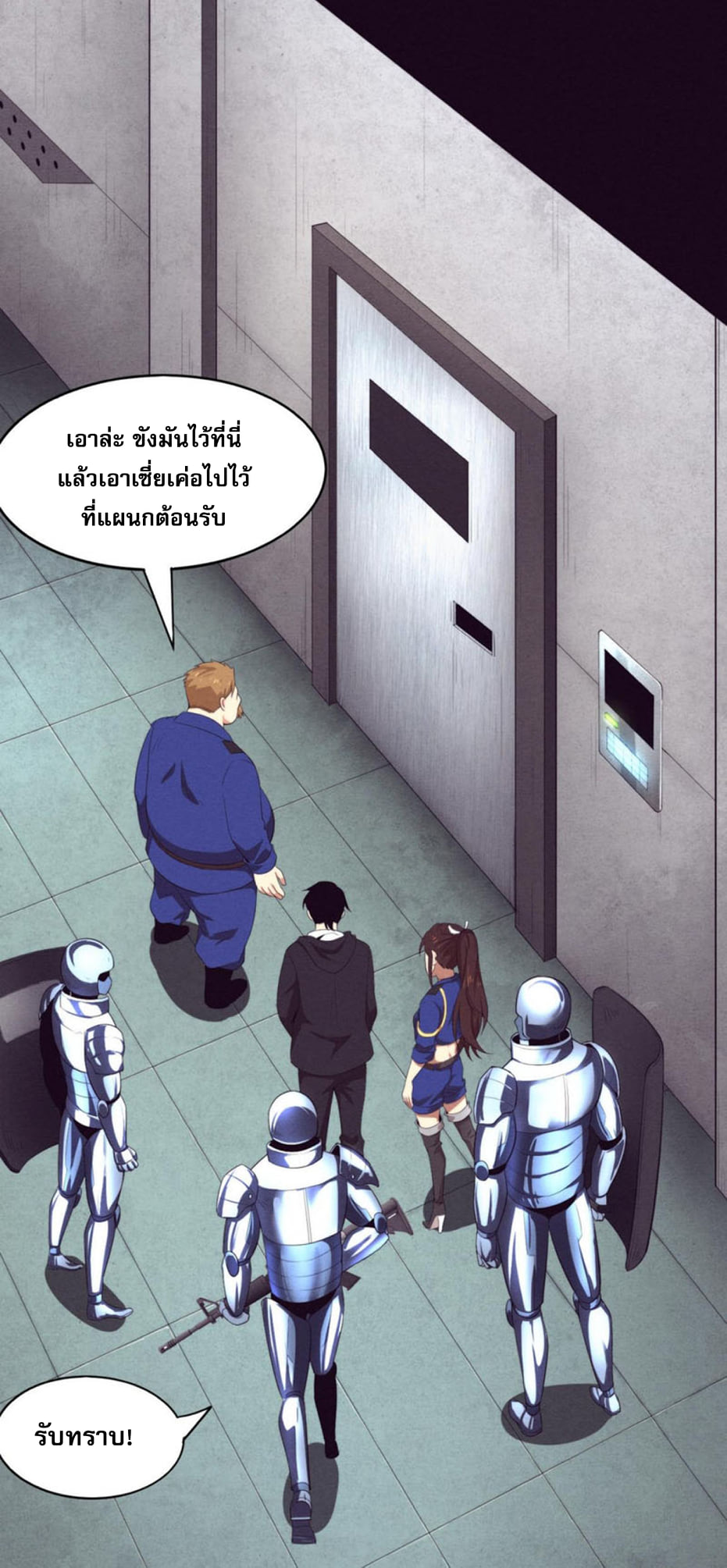 the frenzy of evolution ตอนที่27 21
