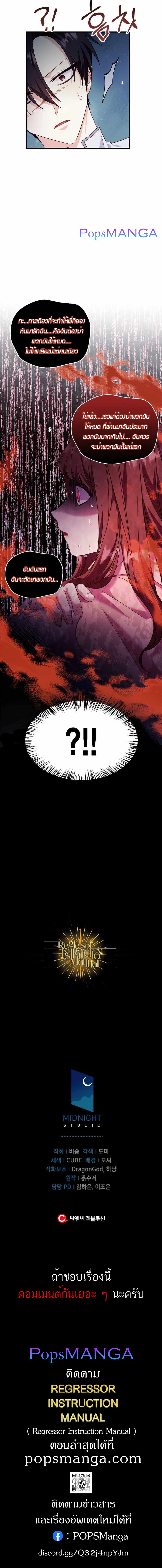 56 13