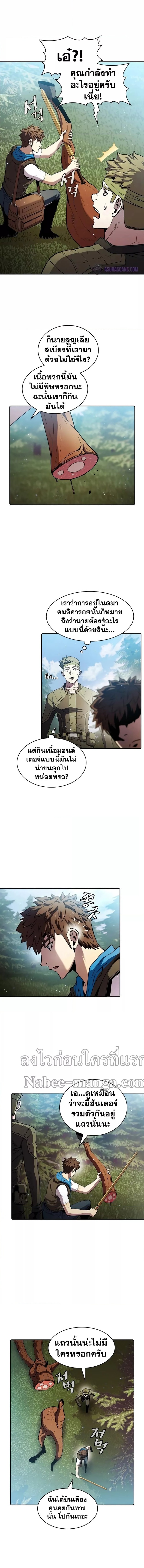 The Constellation68 (9)
