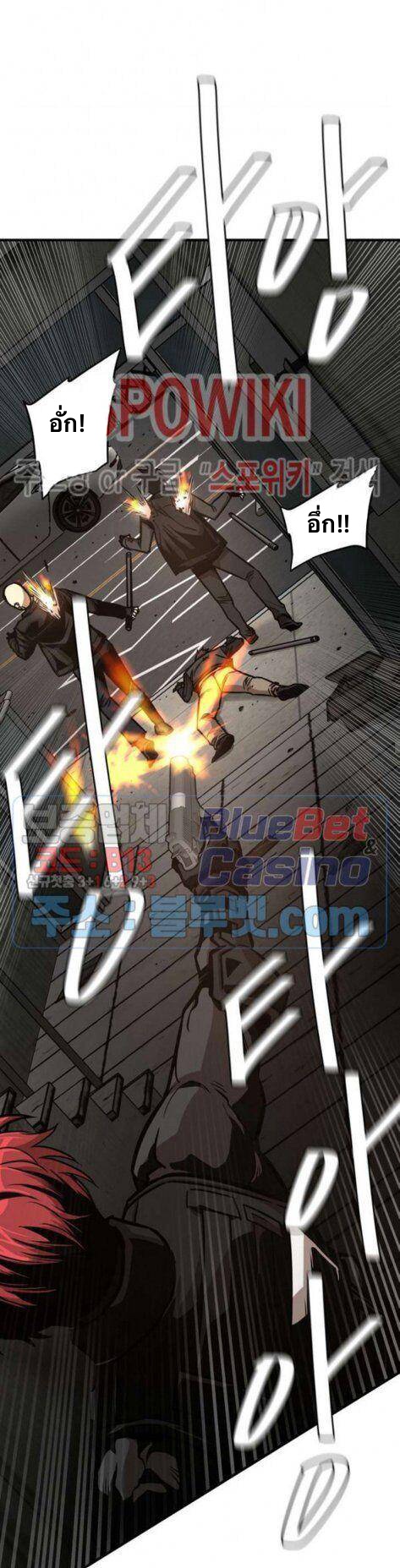 Return Survival47 (10)