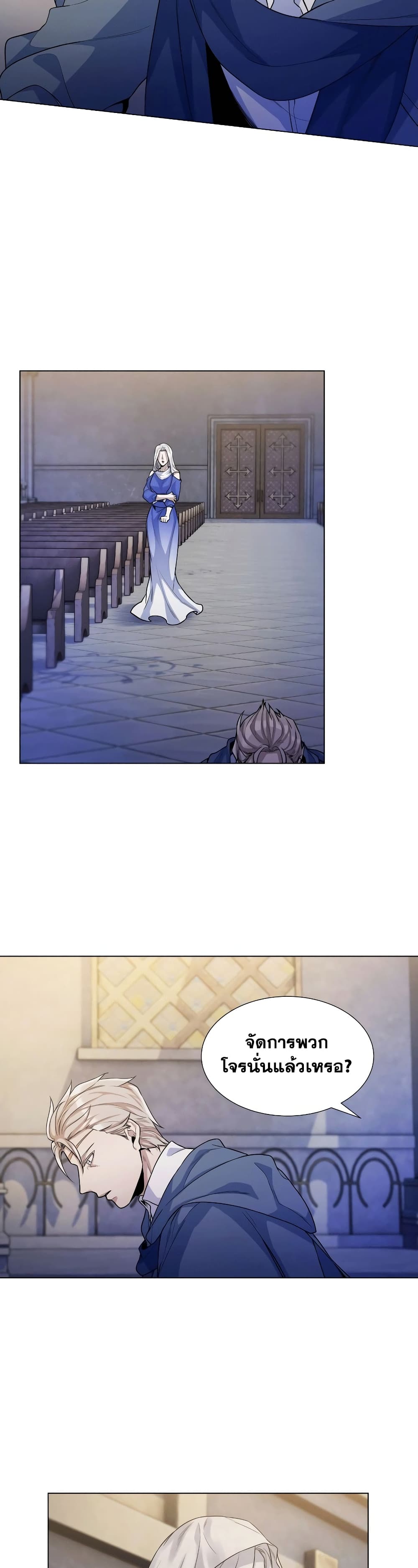 Overbearing Tyrant28 (29)