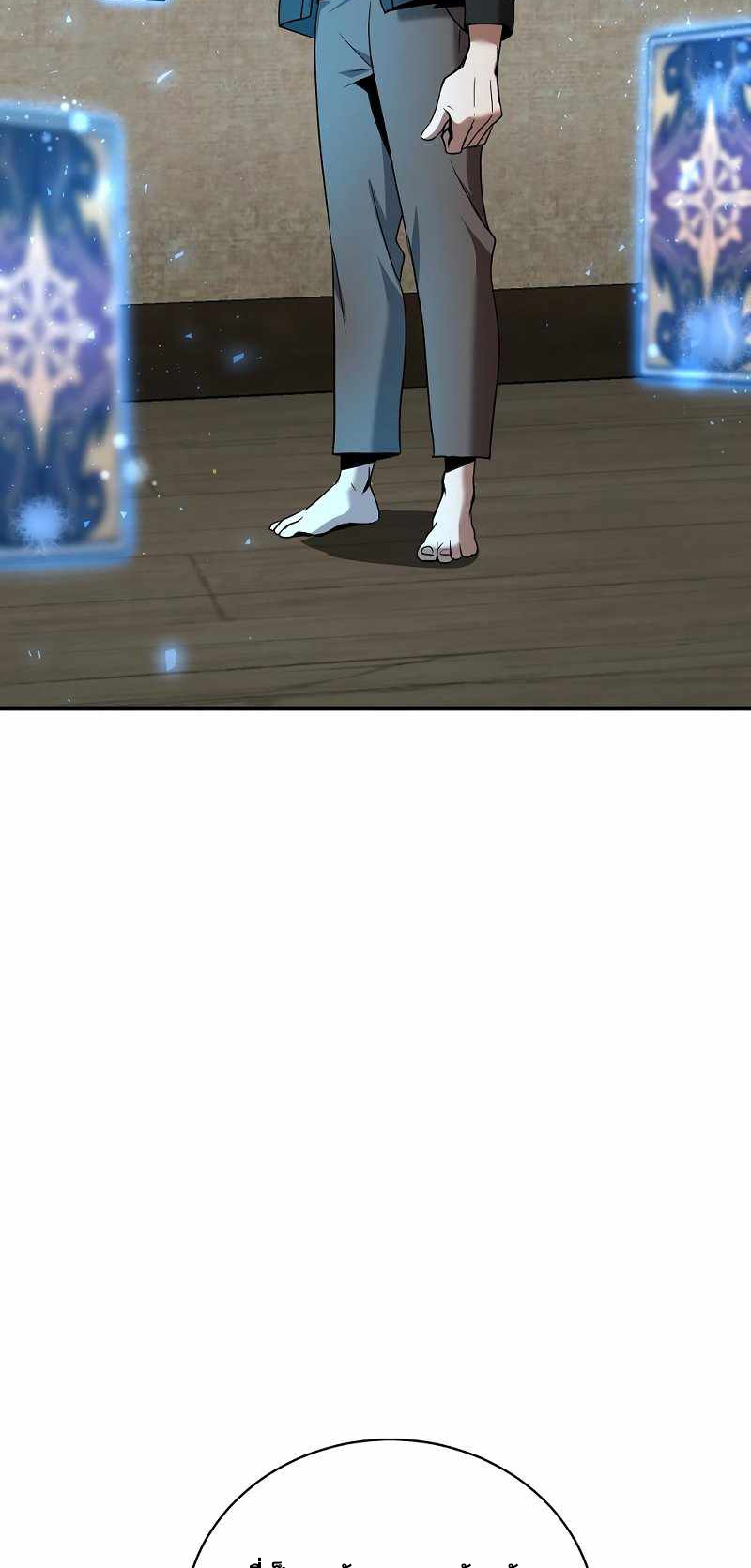 Renowned Family’s Sword Prodigy7 (18)