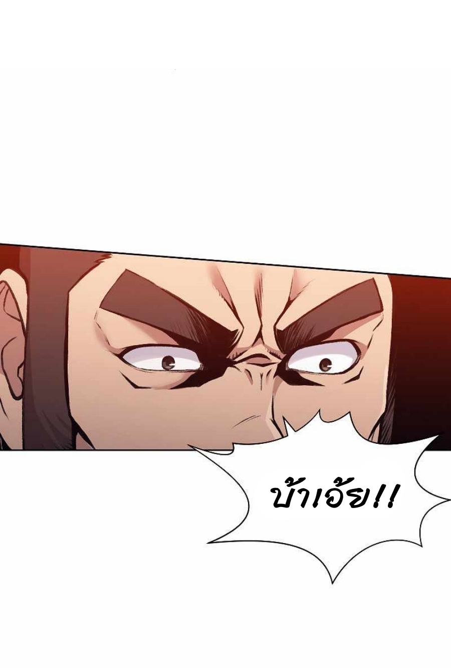 Heavenly Martial God49 (17)