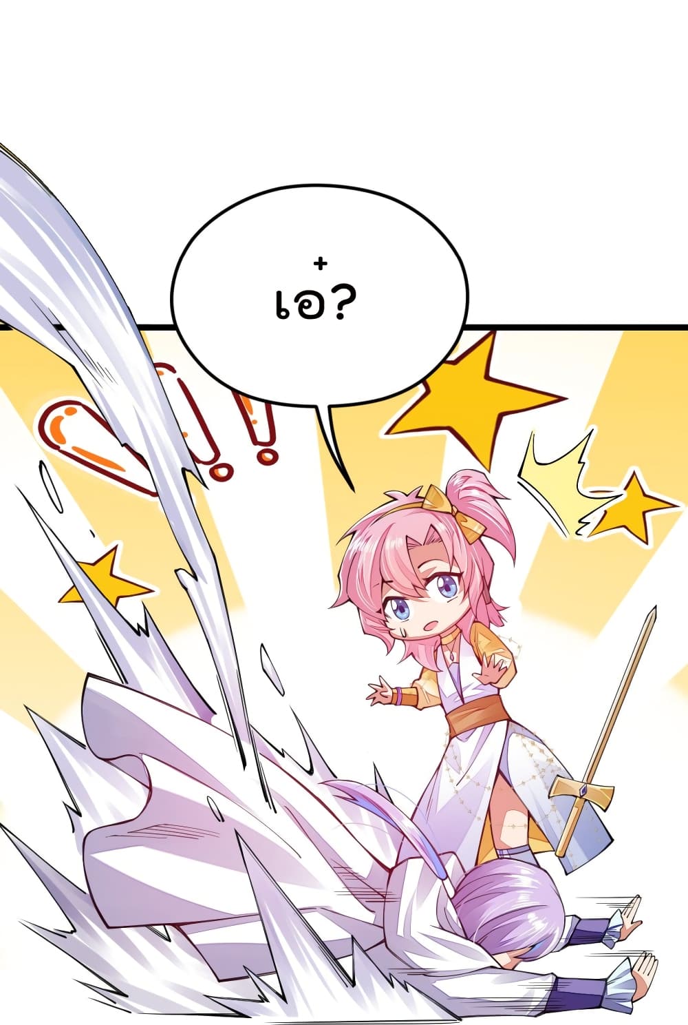 Sword God’s Life Is Not That Boring20 (31)