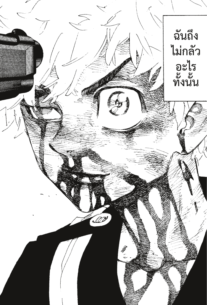 Tokyo Revengers166 (10)