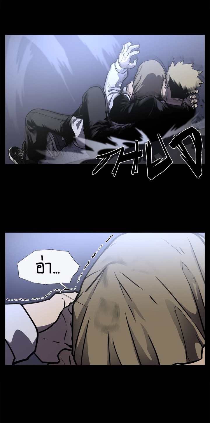The Devil’s Boy7 (46)