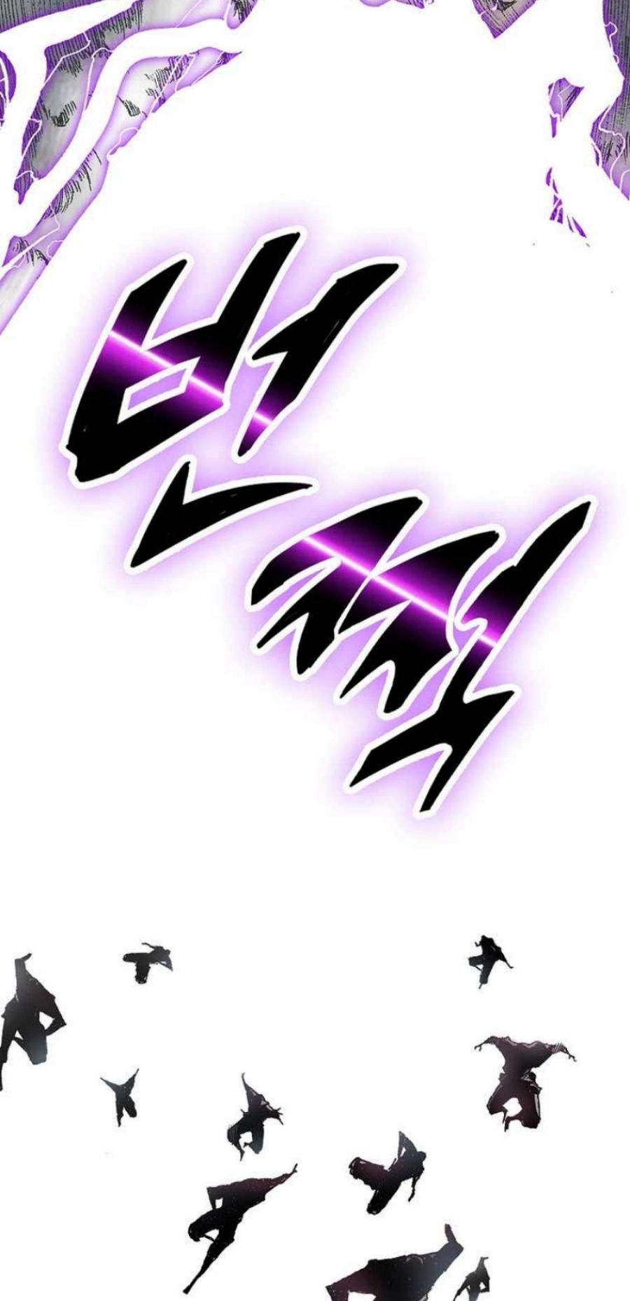Memoir Of The King Of War83 (76)