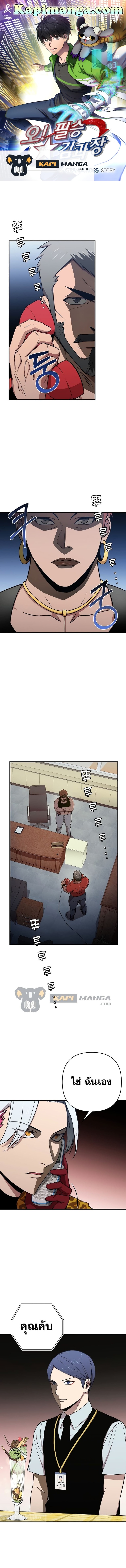 Cursed12 (1)