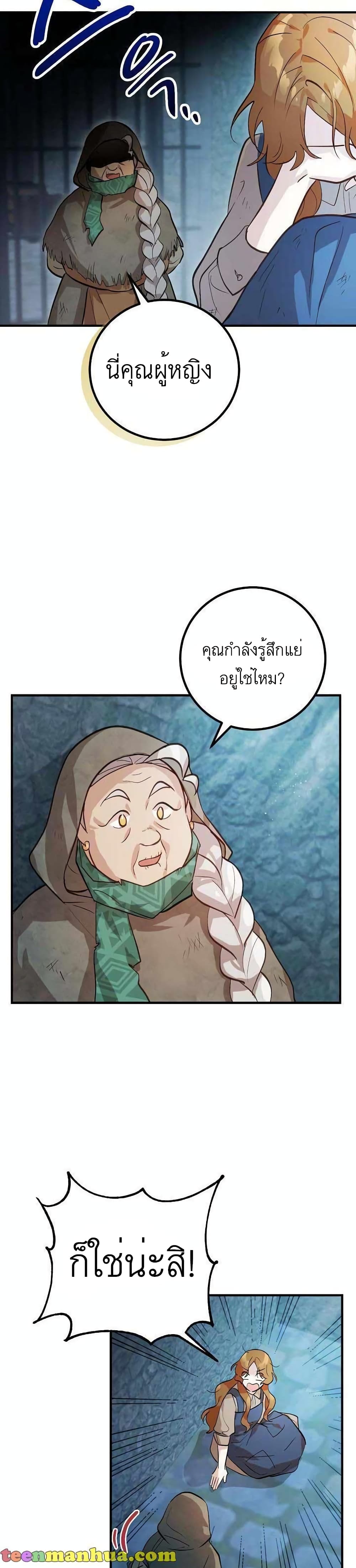 Doctor Resignation1 (11)