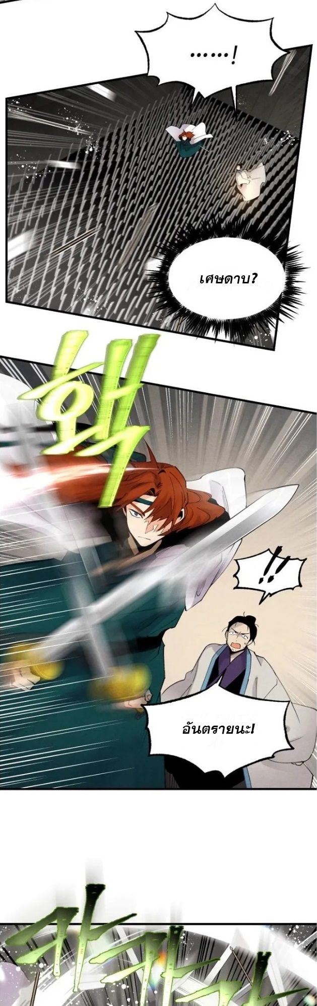 1 023