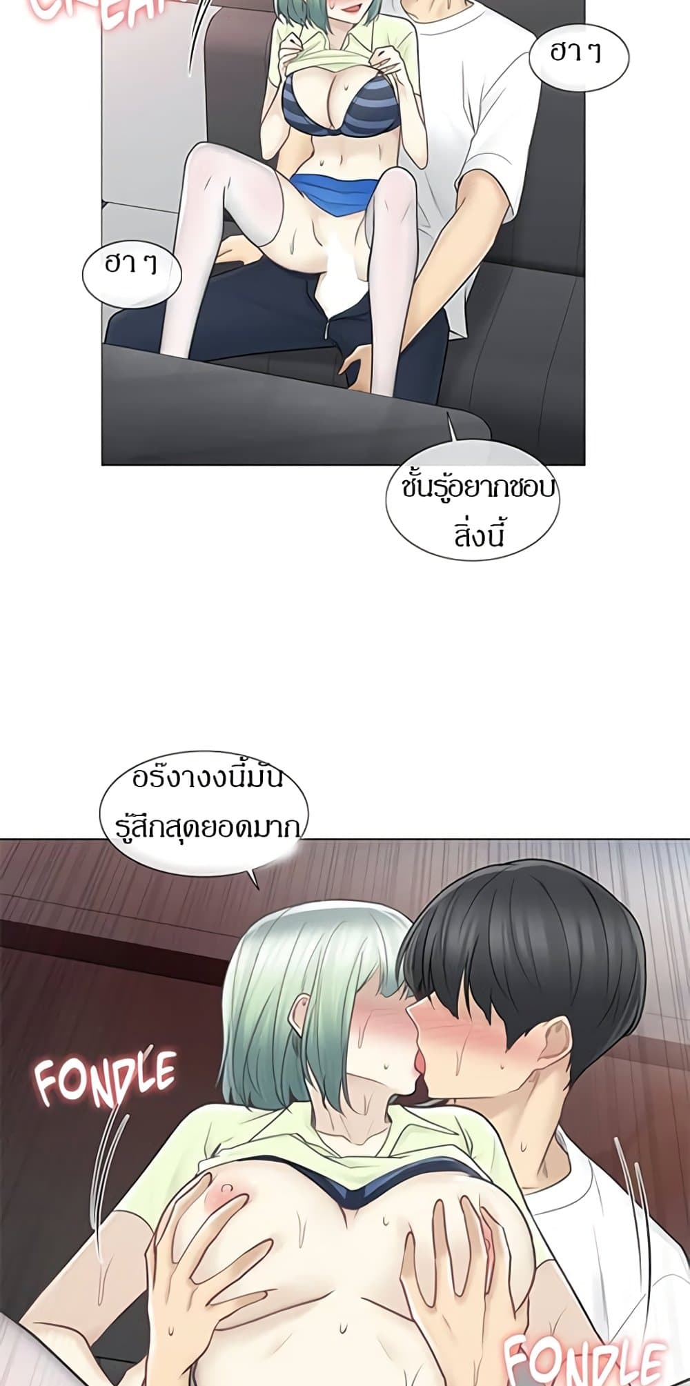 Touch to Unlock58 (42)