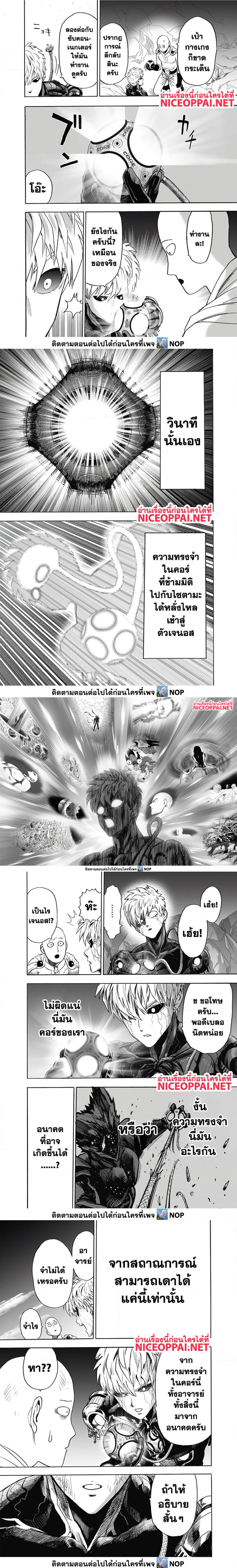 169 02