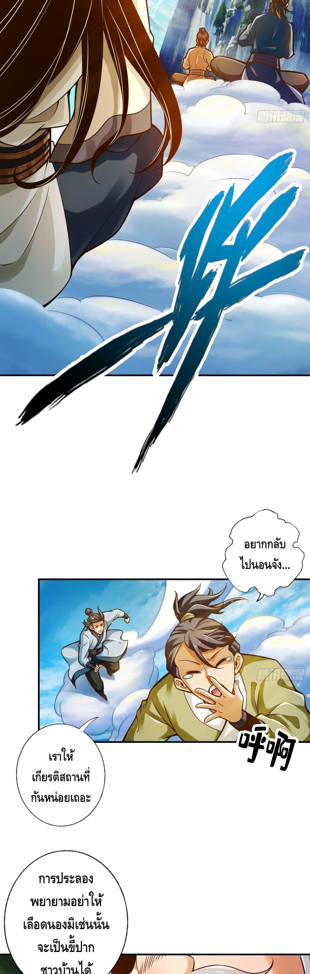 King of God42 (6)