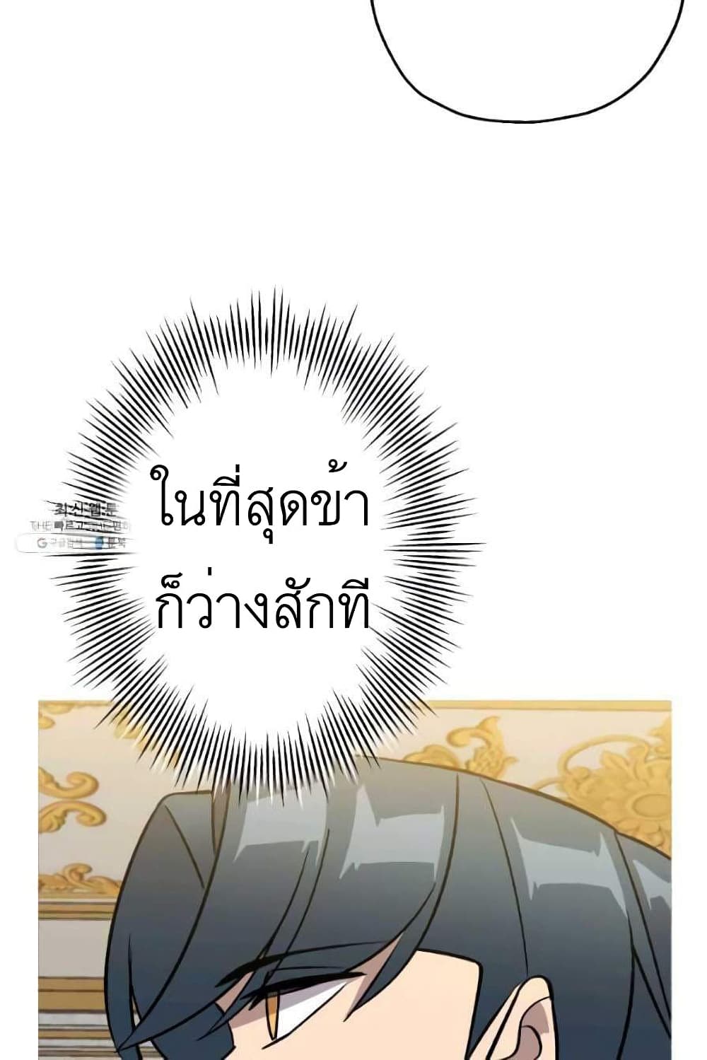 The Story53 (22)