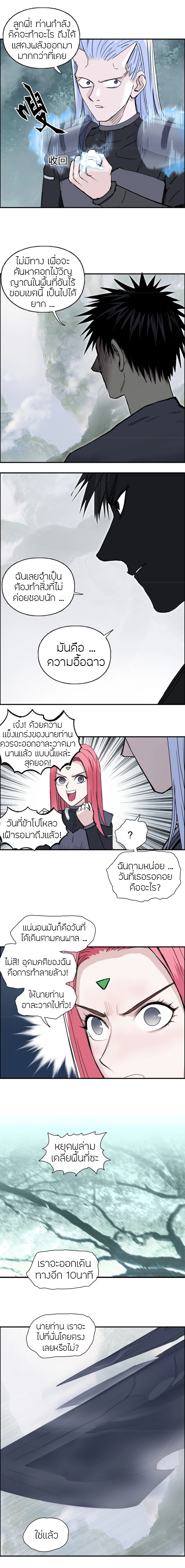 super cube 274 09