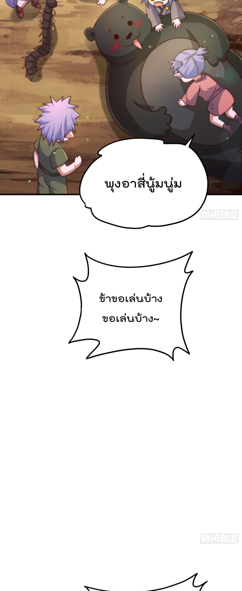 Who is your Daddy134 (14)