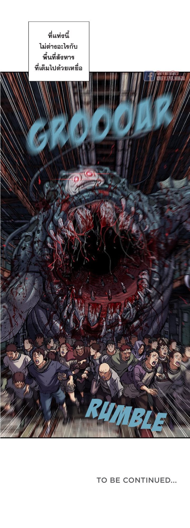 Leviathan120 (29)