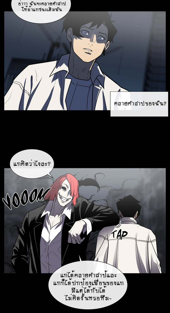 The Devil’s Boy9 (34)