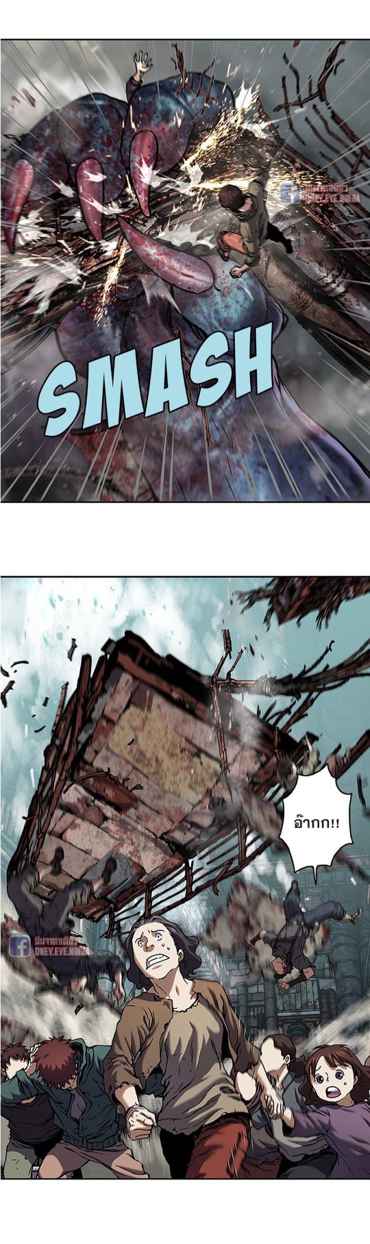 Leviathan120 (9)