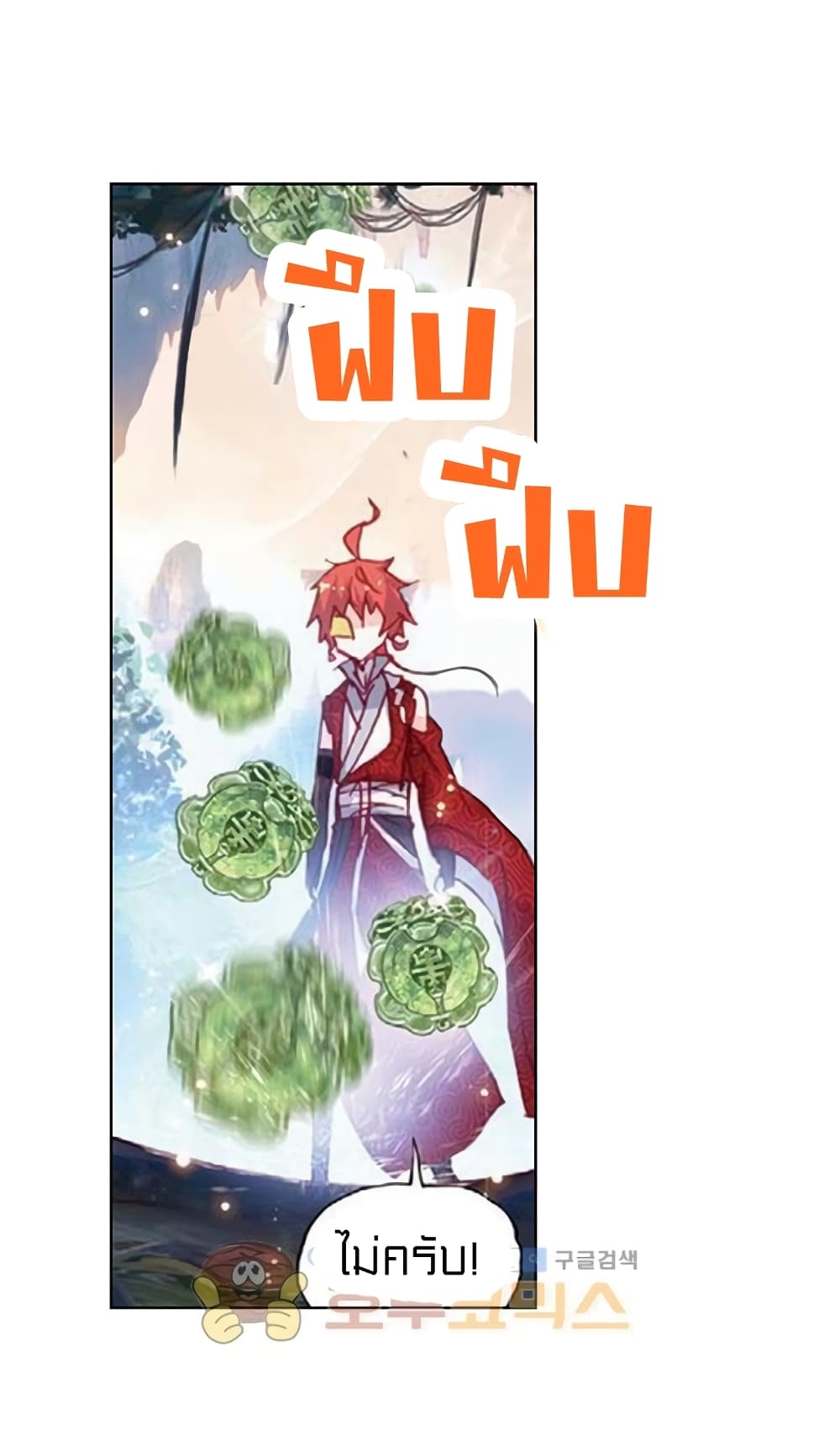 Perfect World69 (29)