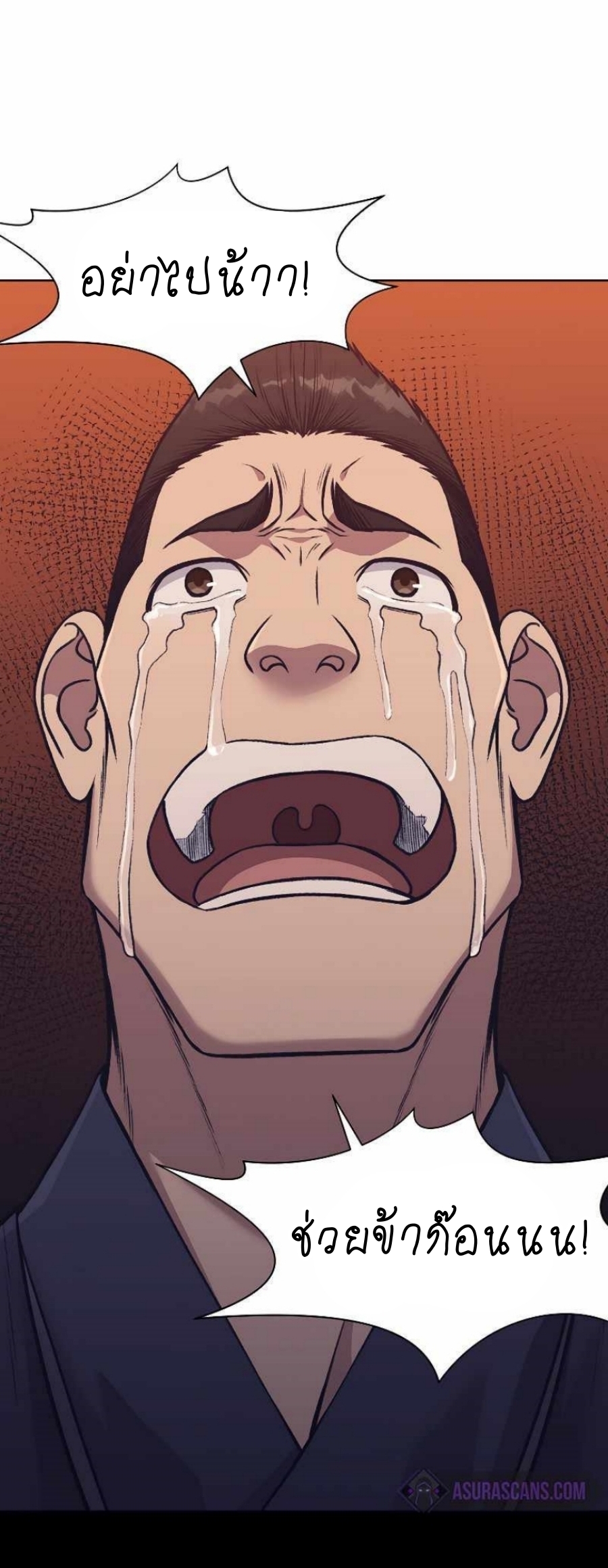 Heavenly Martial God49 (61)