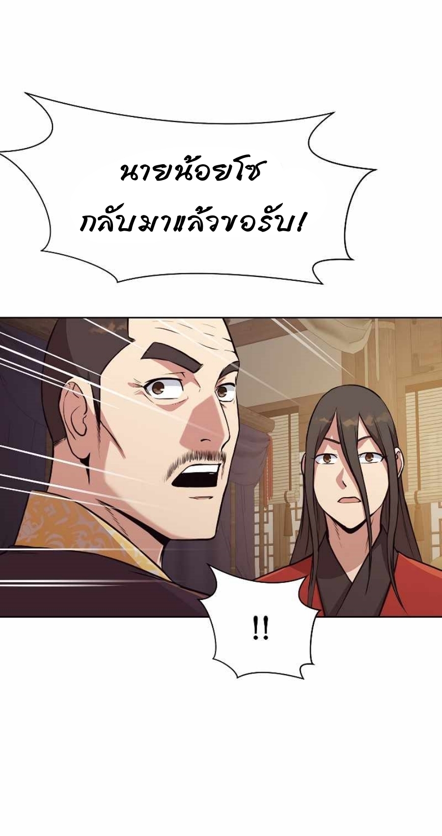 Martial God50 (18)