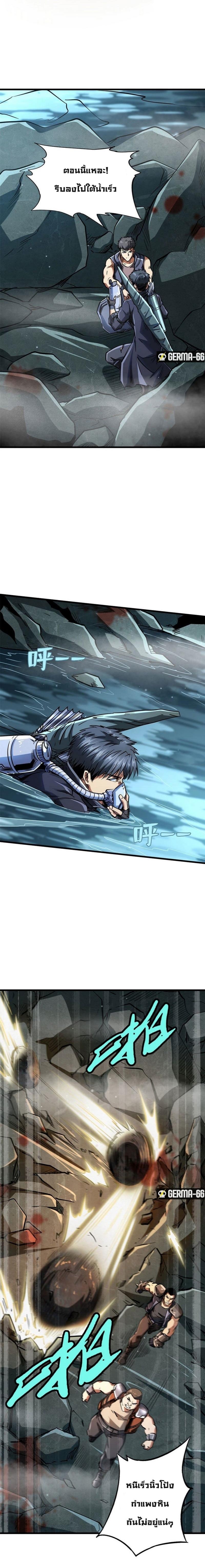 Super God Gene45 (9)