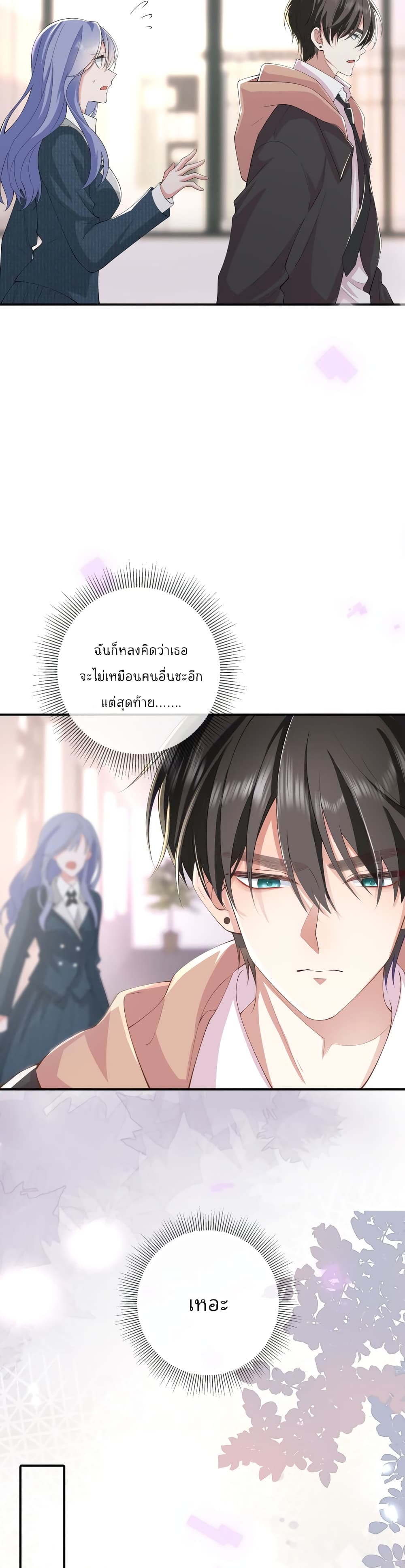 Love Destiny35 (11)