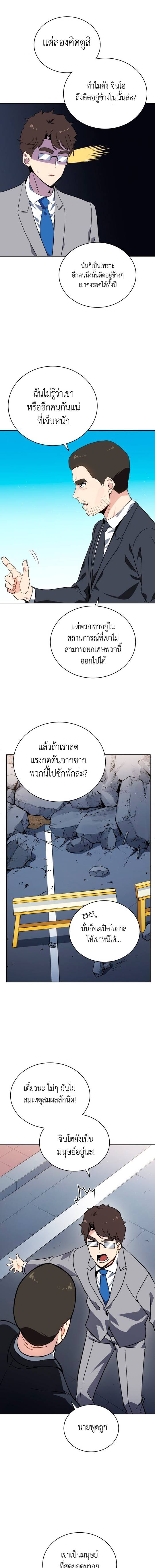 Descent86 (29)