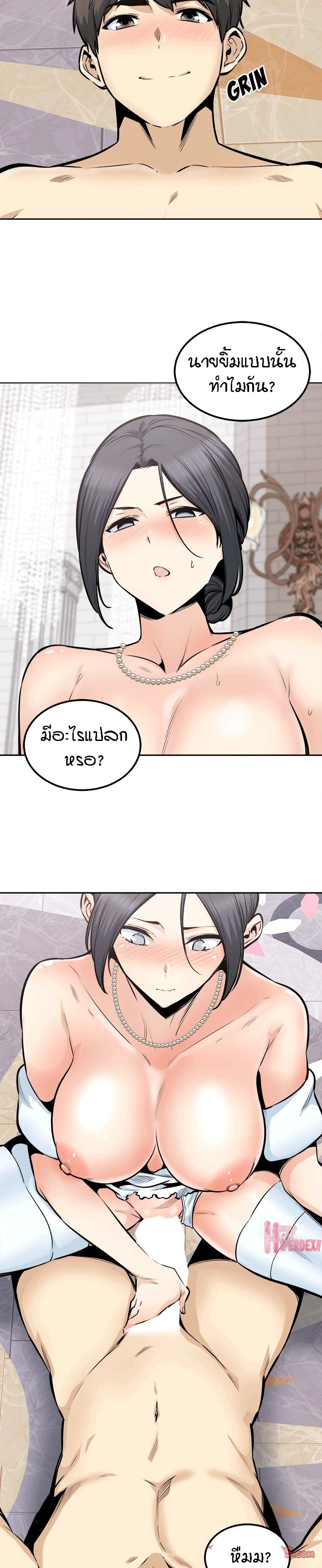 Excuse me102 (5)