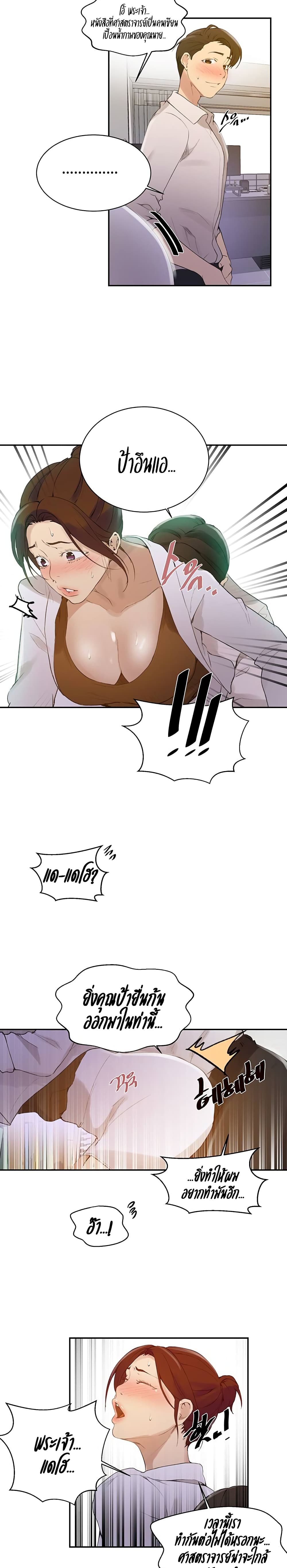 142 03