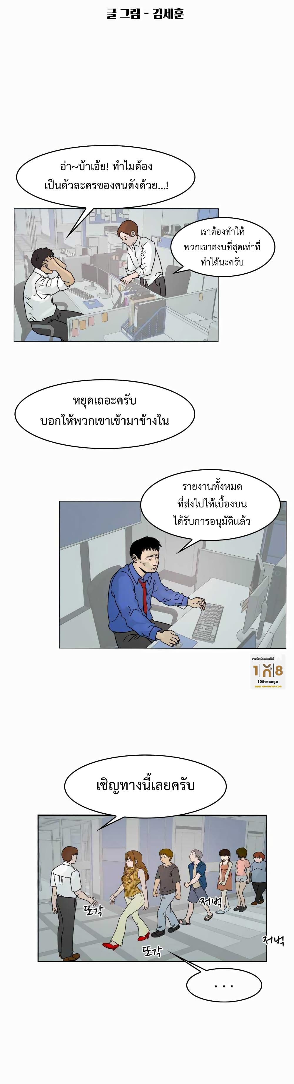 Hardcore Leveling Warrior30 (9)