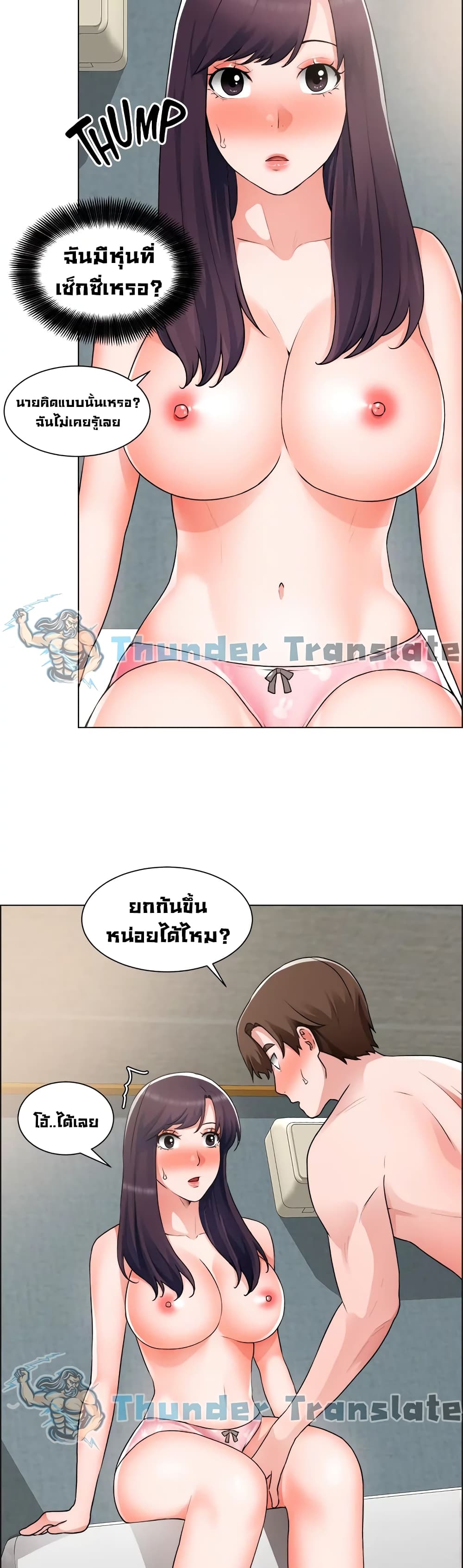 Nogada Romance34 (36)