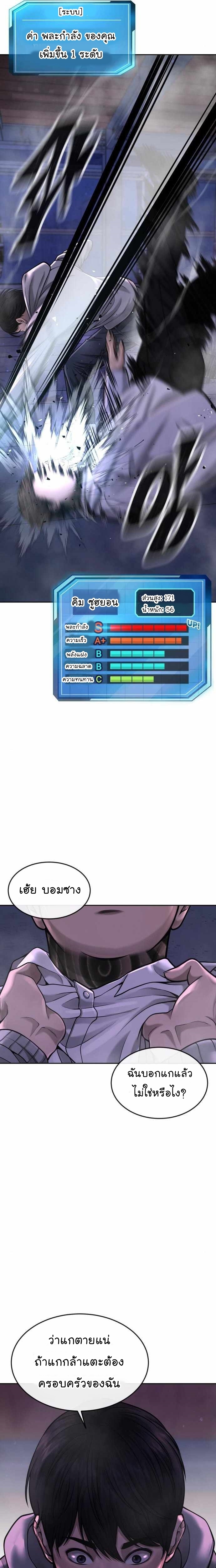 54 14