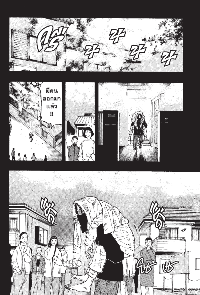 Tokyo Revengers158 (14)