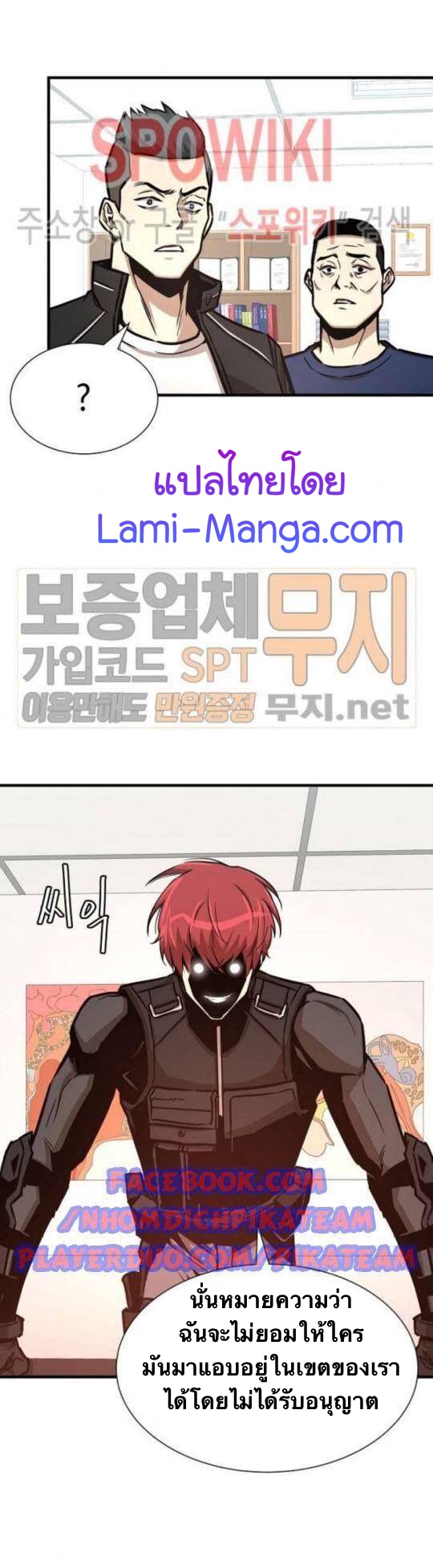 Return Survival41 (38)