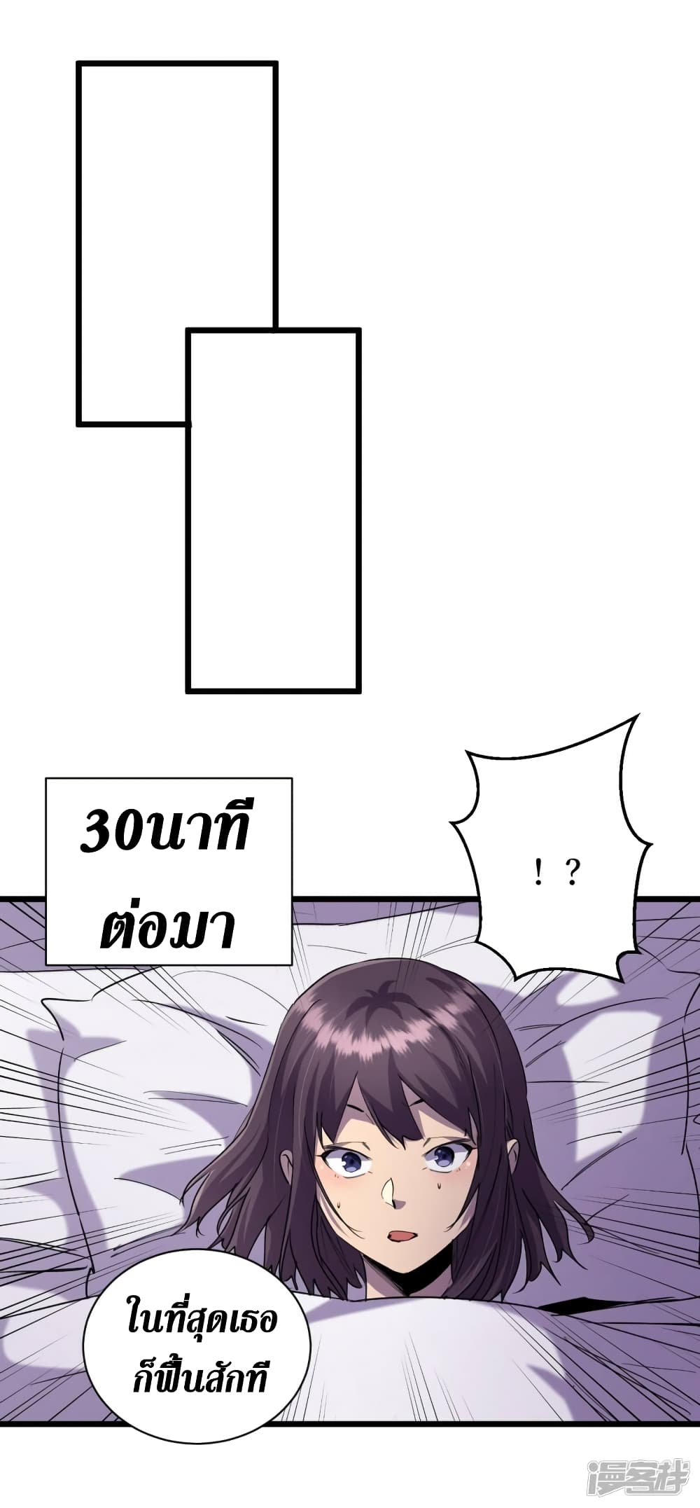 The Last Hero60 (23)