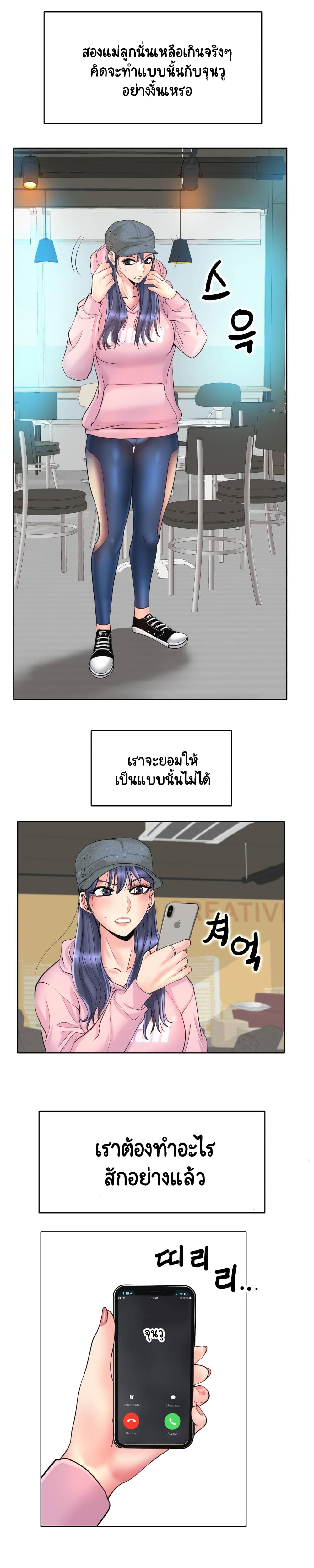 Hole In One41 (22)