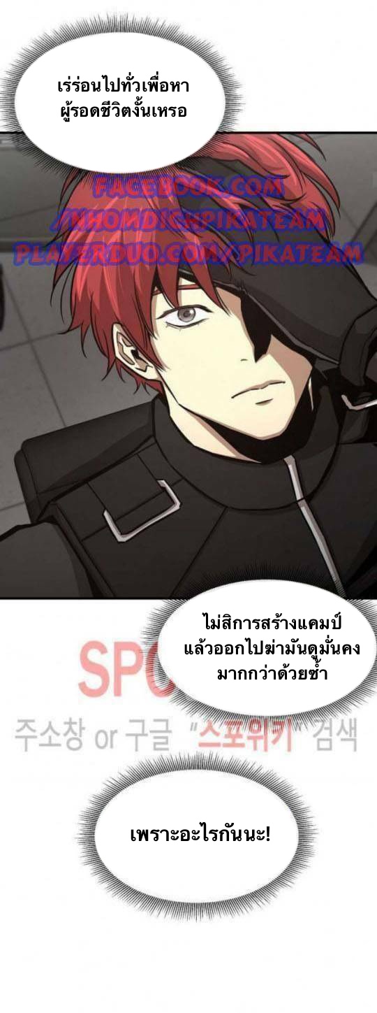 Return Survival43 (7)