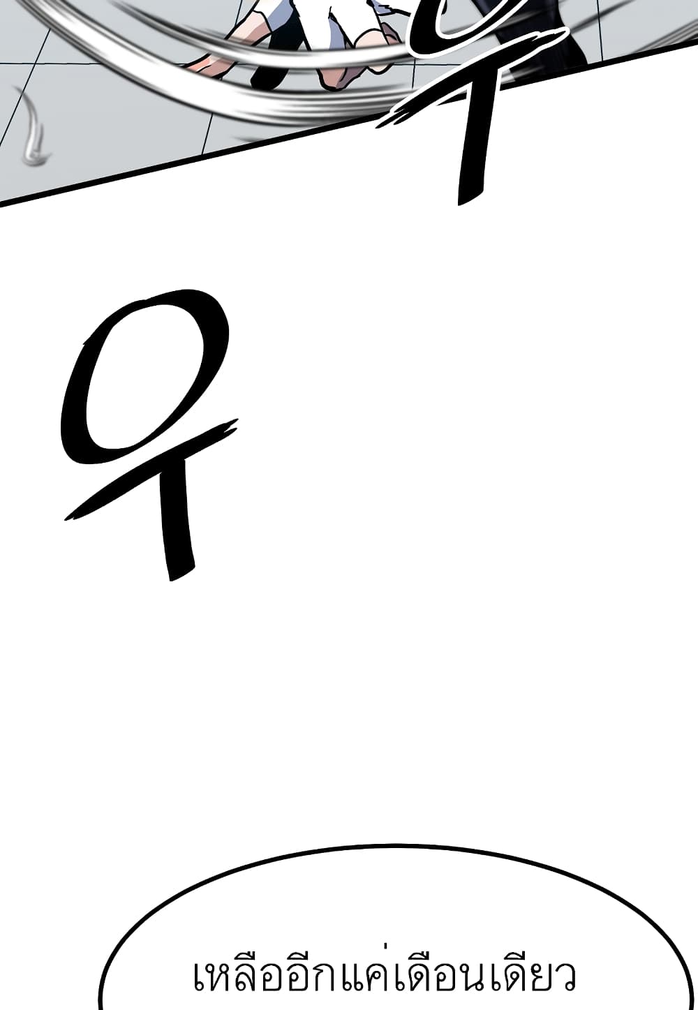 Level Berserker16 (41)
