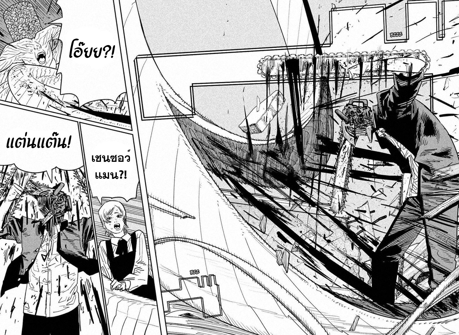 Chainsaw Man109 (4)
