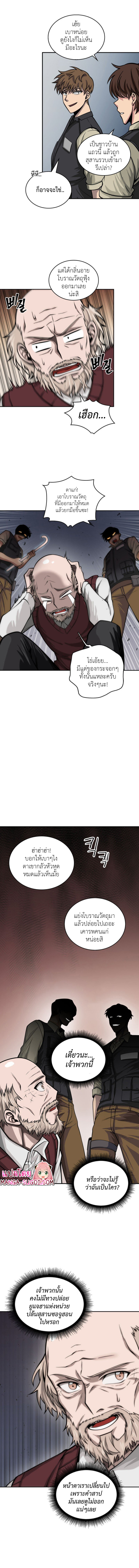 Tomb Raider King136 (9)