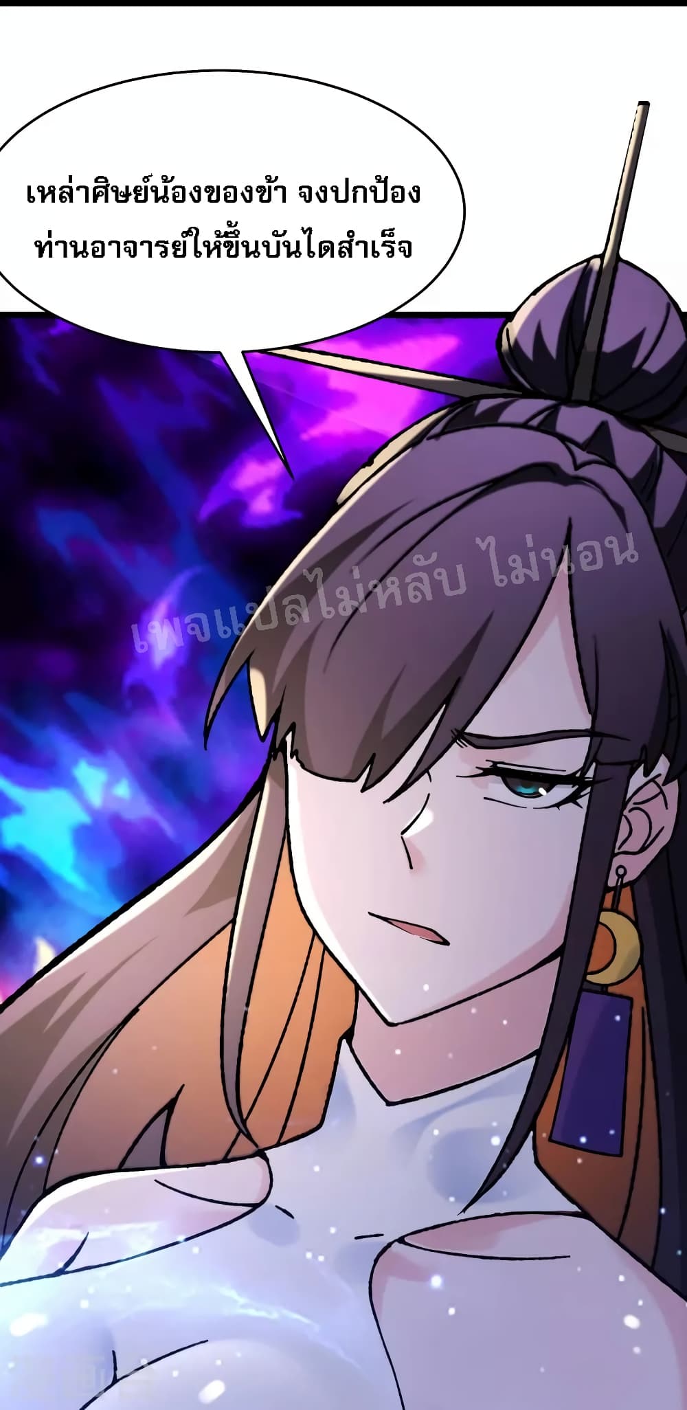 My Harem 111 (36)