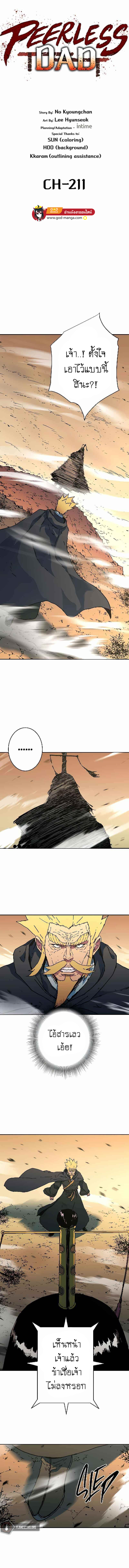 211 01