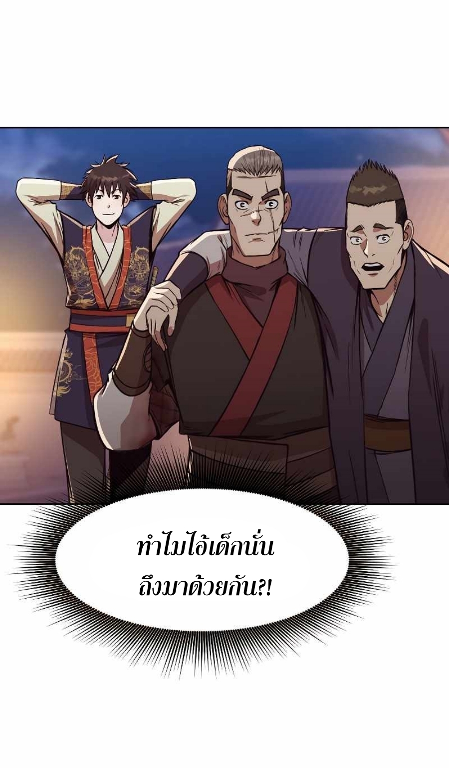 Martial God50 (23)