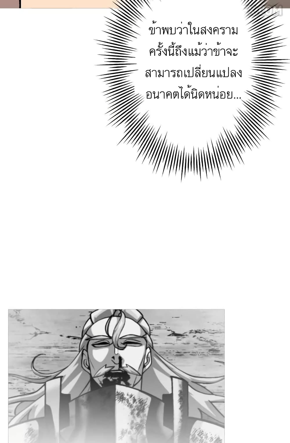 The Story51 (68)
