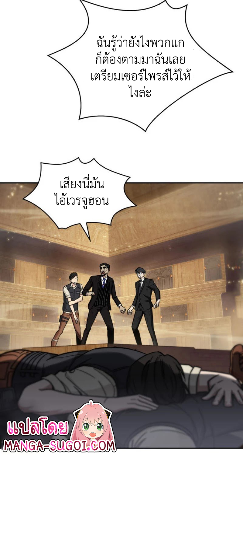 Tomb Raider King141 (3)