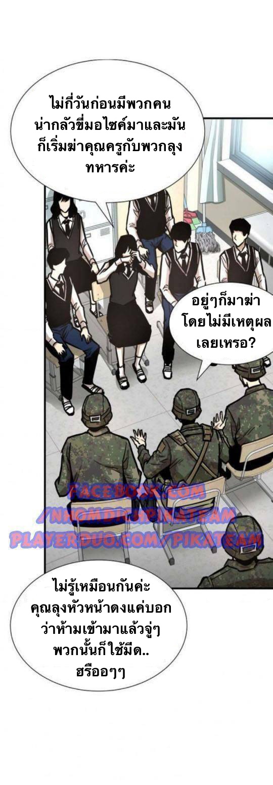 Return Survival42 (26)